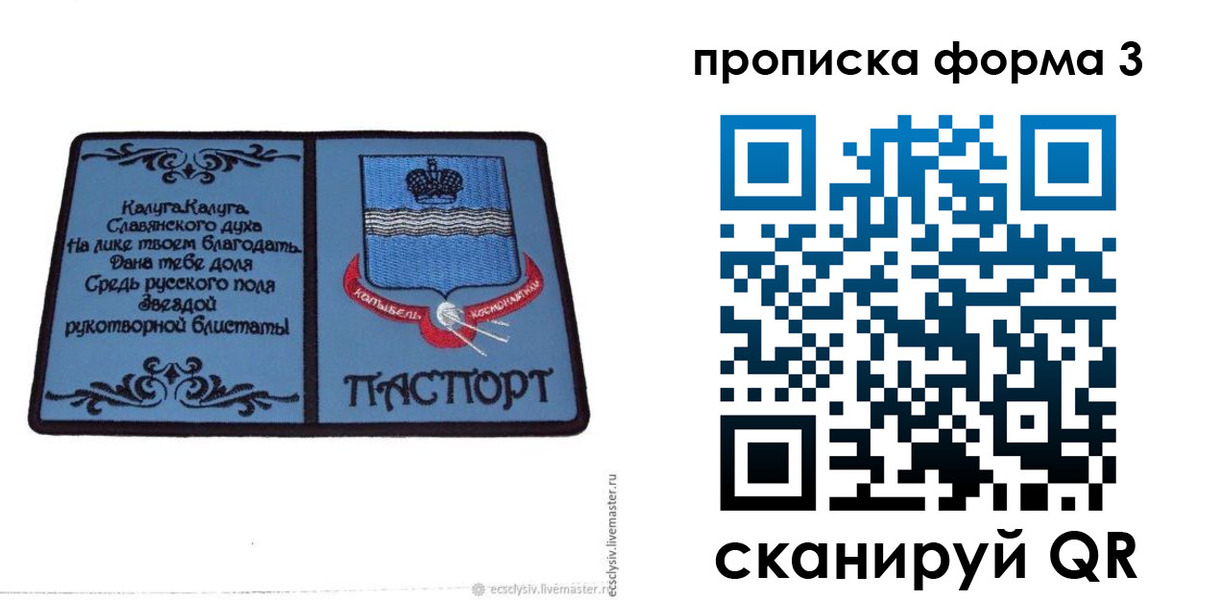 найти адрес прописки в Нижней Туре