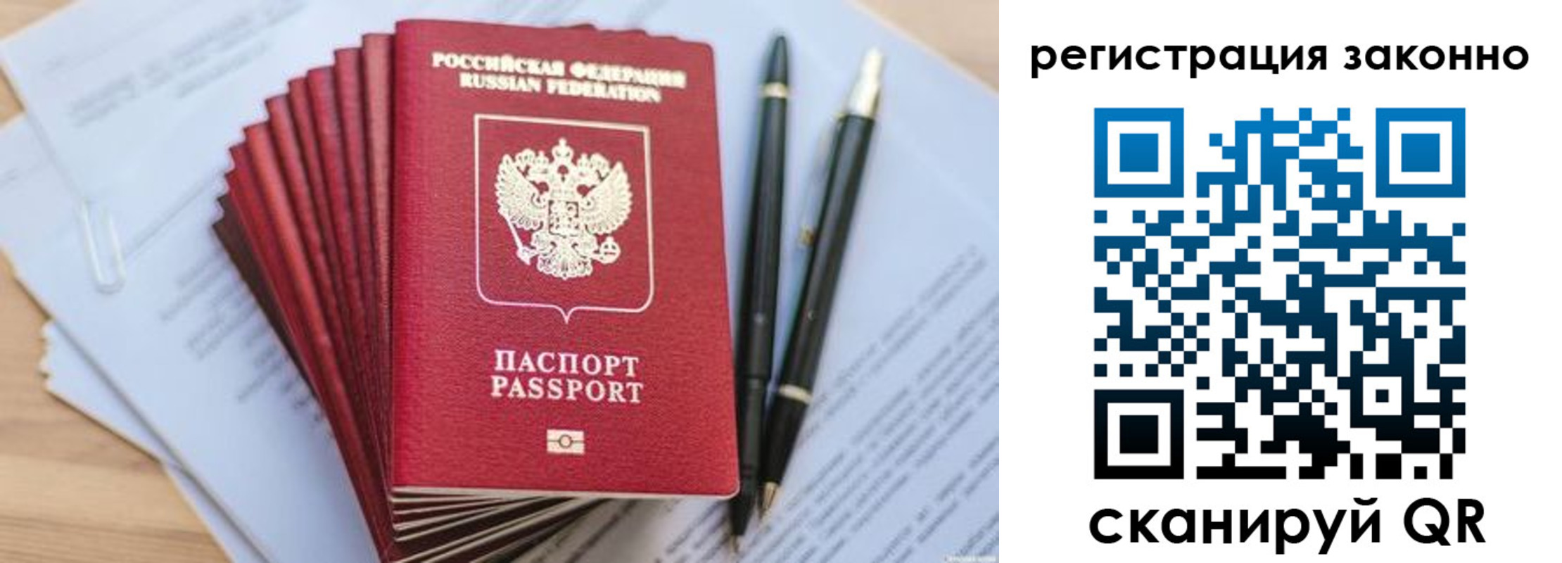 купить прописку в Нижней Туре
