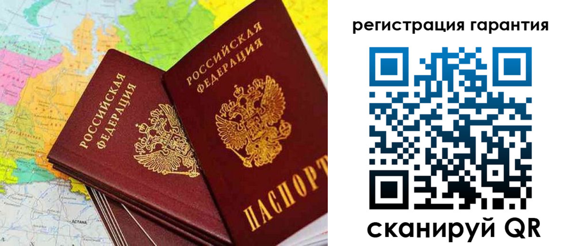 купить прописку в Нижней Туре