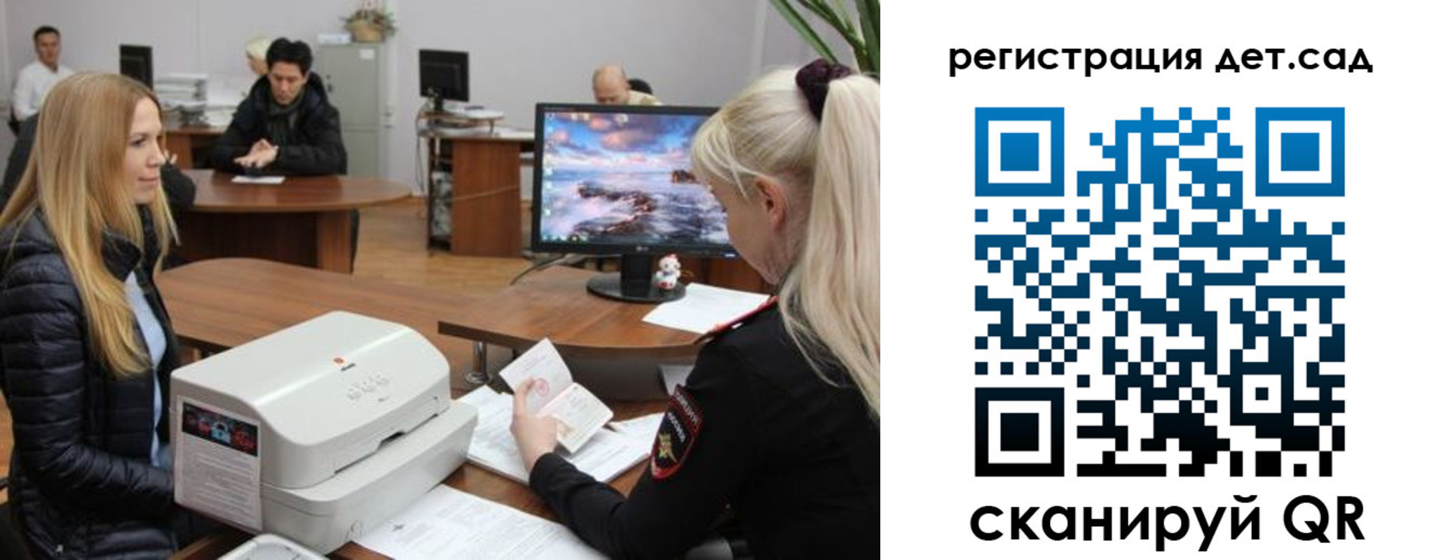 регистрация в Нижней Туре