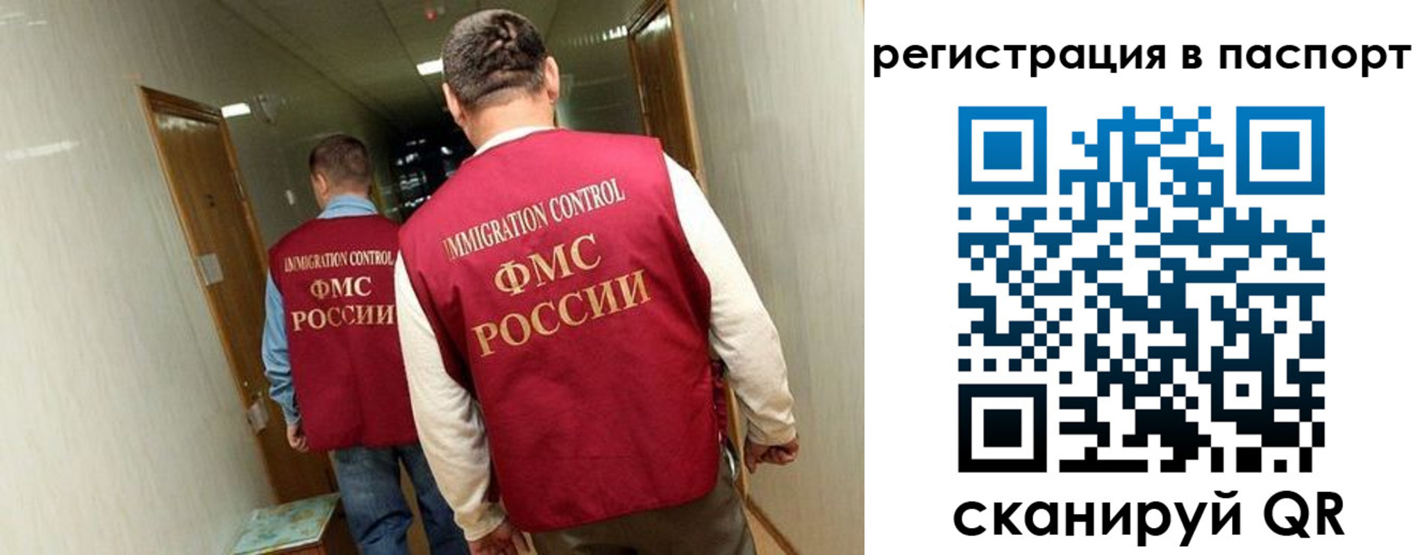 временная регистрация купить в Нижней Туре