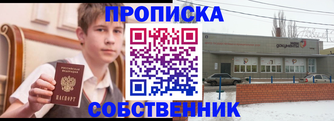 временная регистрация гарантия в Нижней Туре