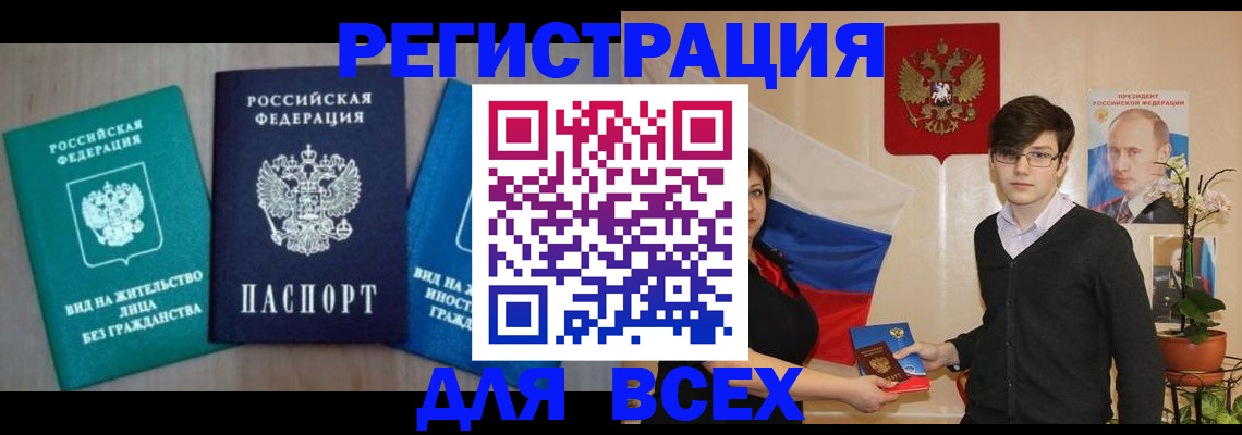 временная регистрация госуслуги в Нижней Туре