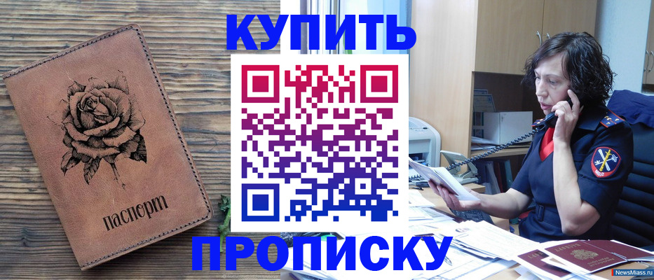 найти адрес прописки в Нижней Туре